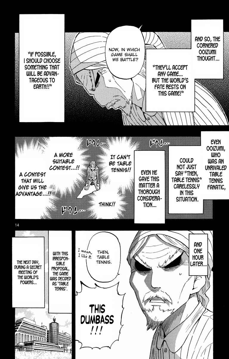 Page 19 Chapter 37 Takkoku!!!