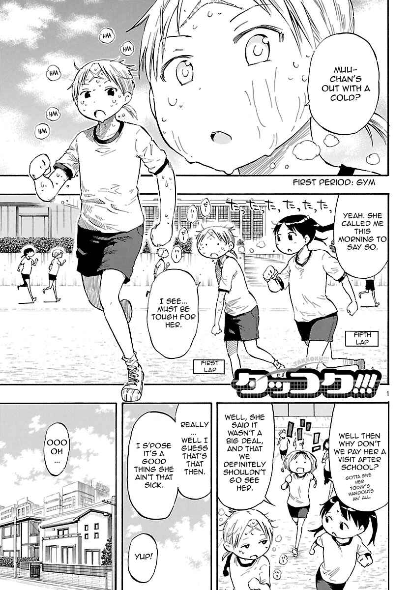 Page 1 Chapter 18 Takkoku!!!