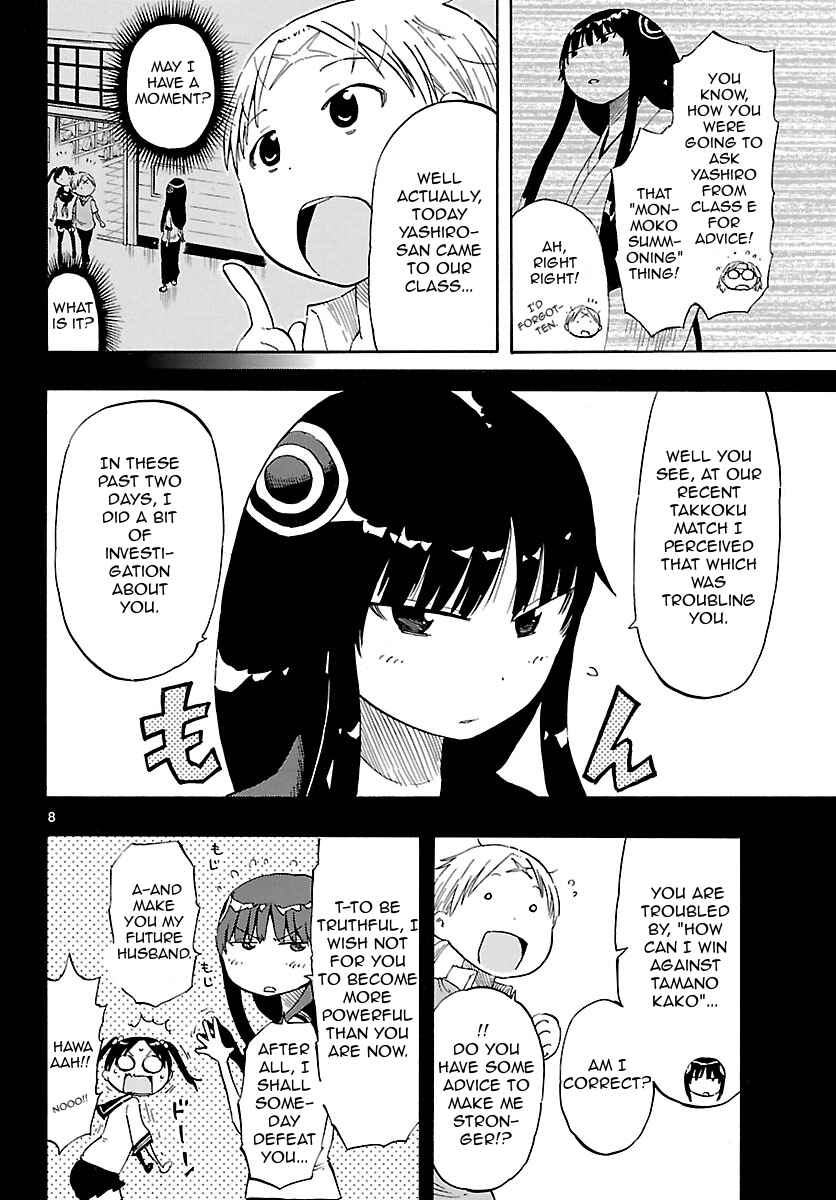 Page 8 Chapter 18 Takkoku!!!