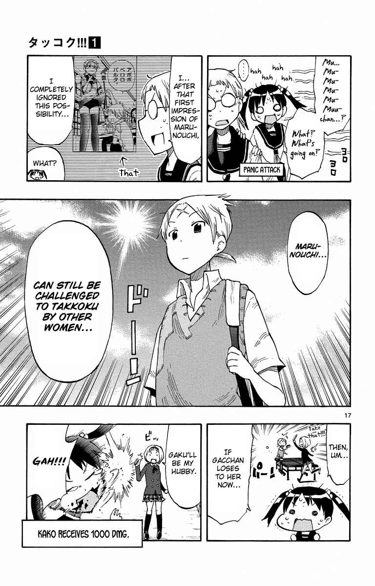 Page 17 Chapter 2 Takkoku!!!