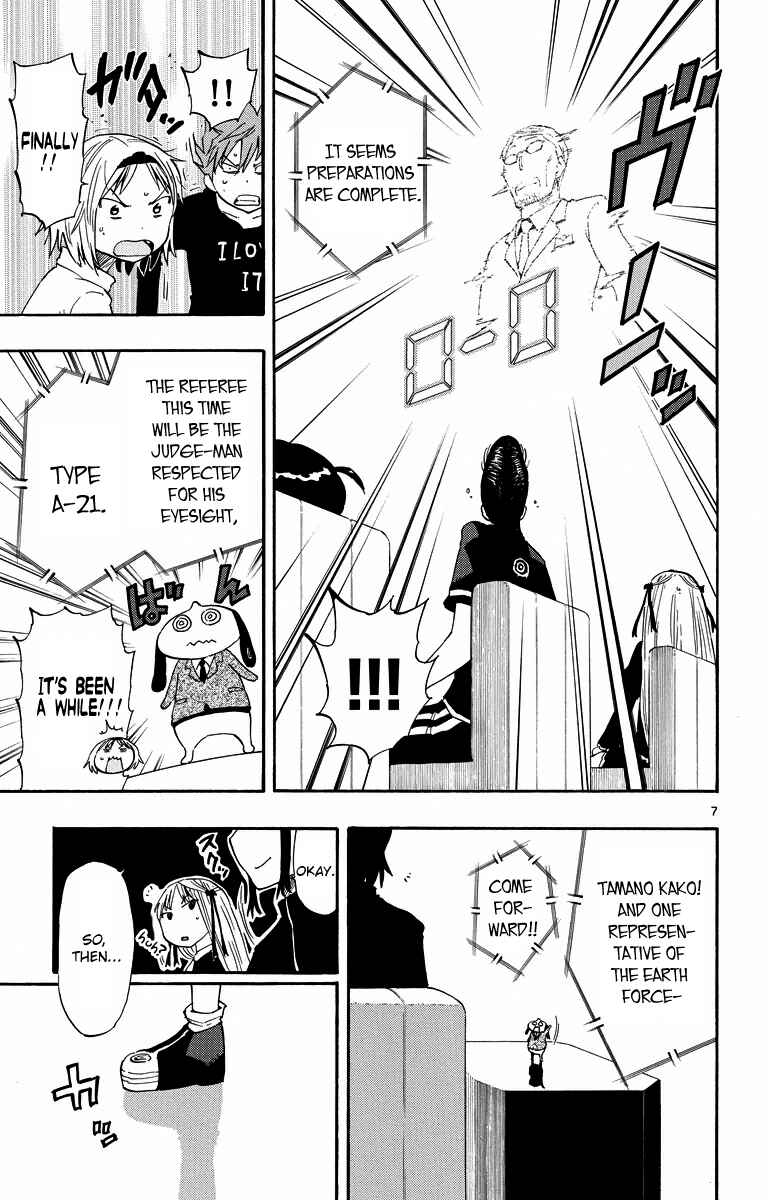 Page 7 Chapter 40 Takkoku!!!
