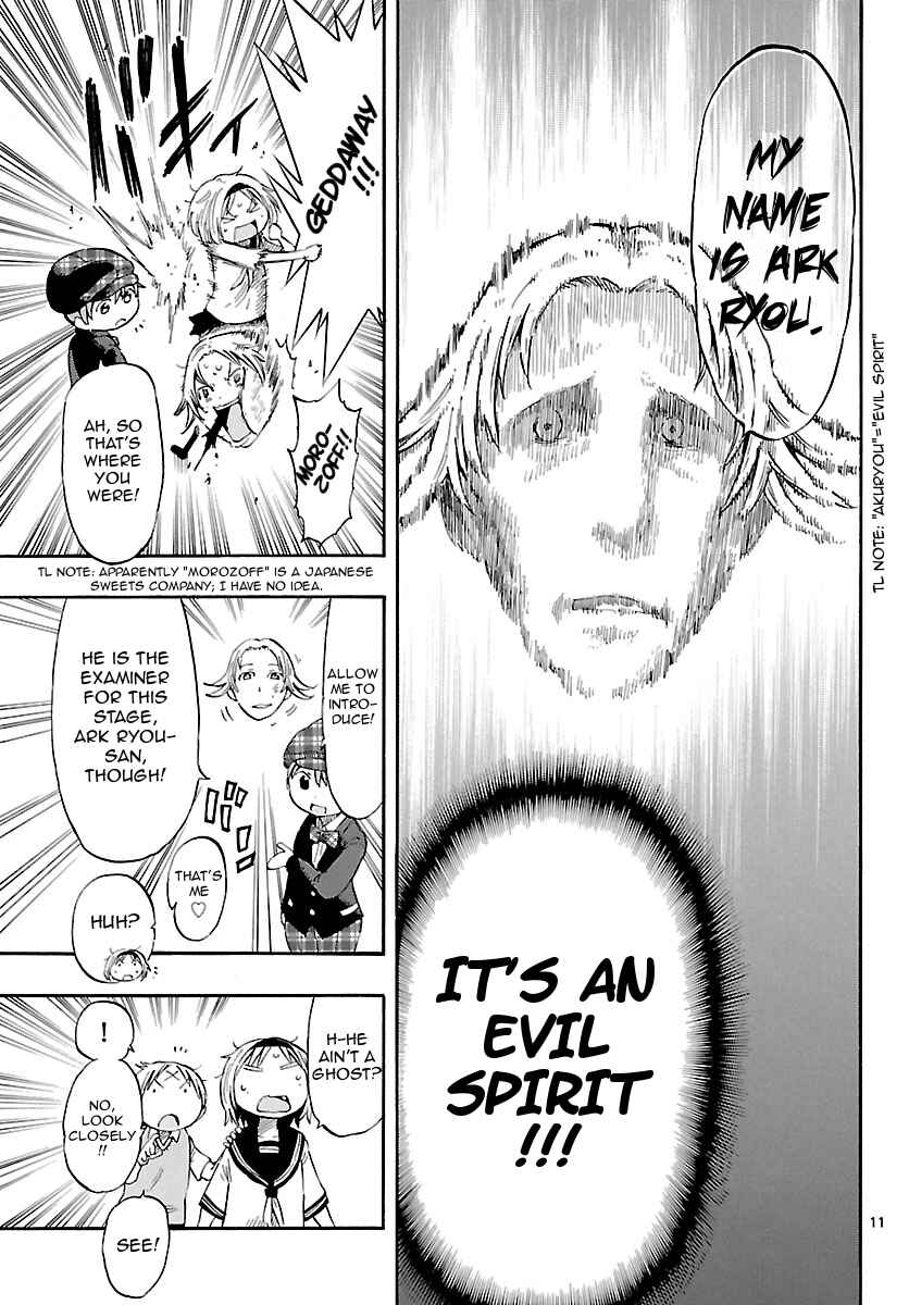 Page 11 Chapter 21 Takkoku!!!