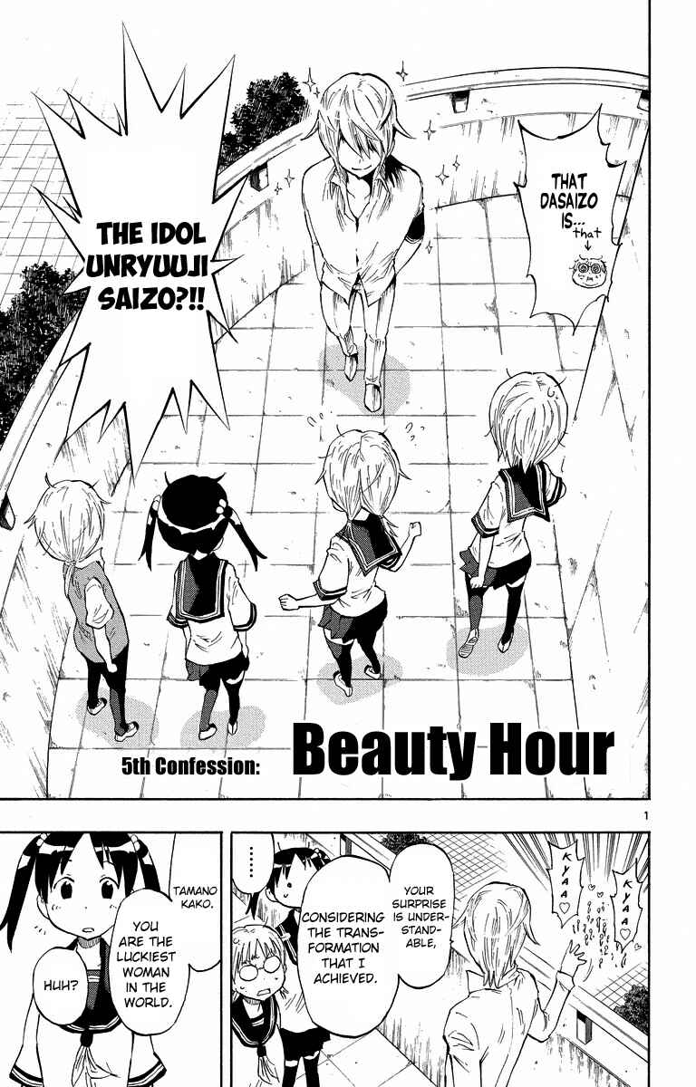 Page 1 Chapter 5 Takkoku!!!