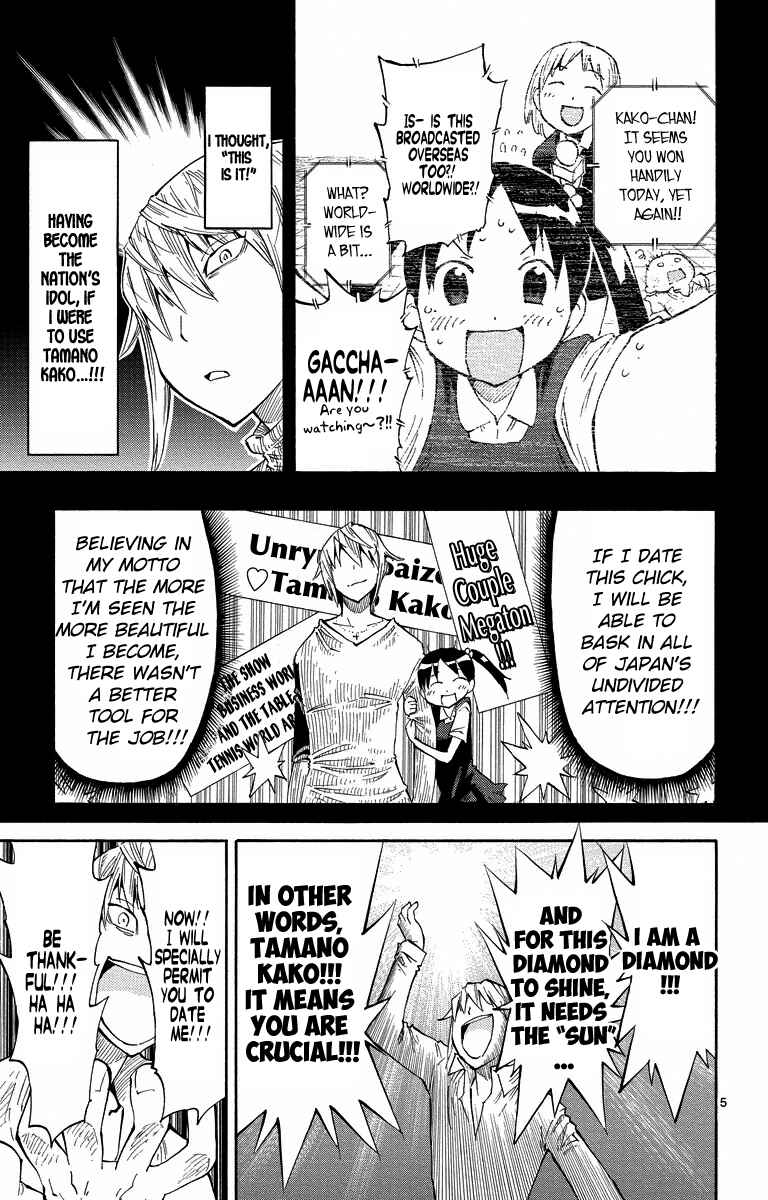 Page 5 Chapter 5 Takkoku!!!