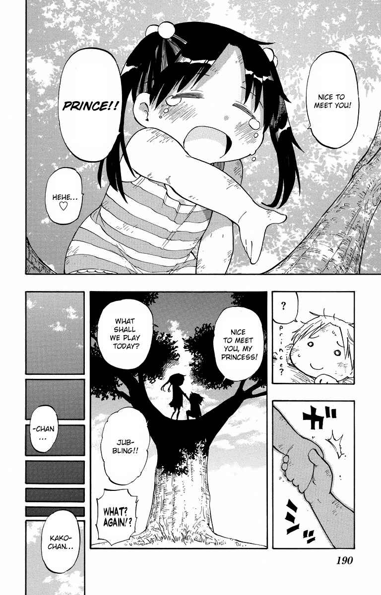 Page 10 Chapter 44.5 Takkoku!!!
