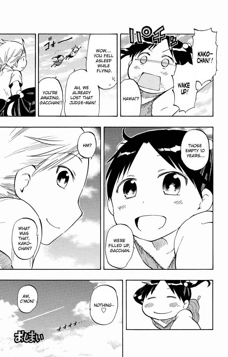 Page 11 Chapter 44.5 Takkoku!!!