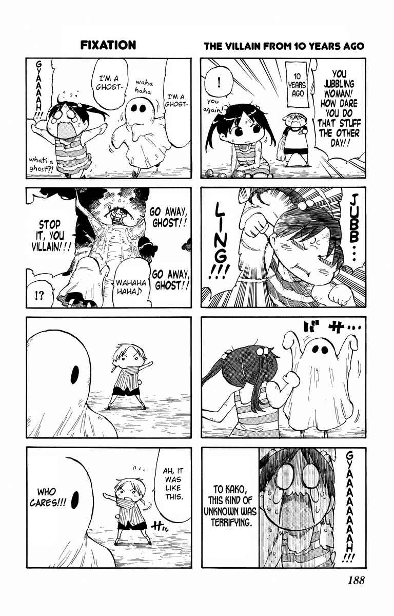 Page 8 Chapter 44.5 Takkoku!!!