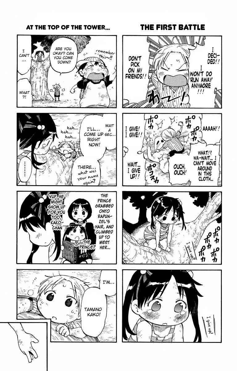 Page 9 Chapter 44.5 Takkoku!!!