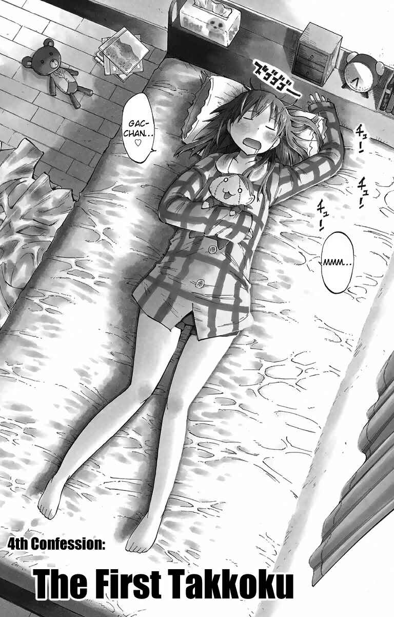 Page 2 Chapter 4 Takkoku!!!