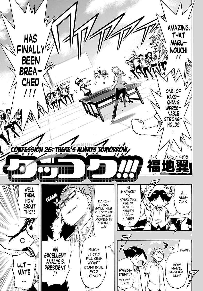 Page 1 Chapter 26 Takkoku!!!