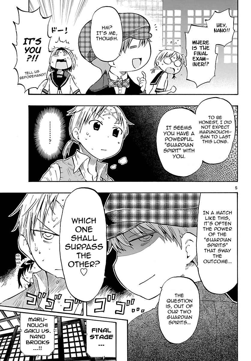 Page 5 Chapter 23 Takkoku!!!