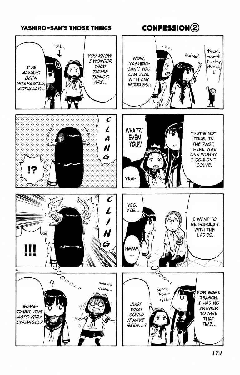 Page 4 Chapter 36.5 Takkoku!!!