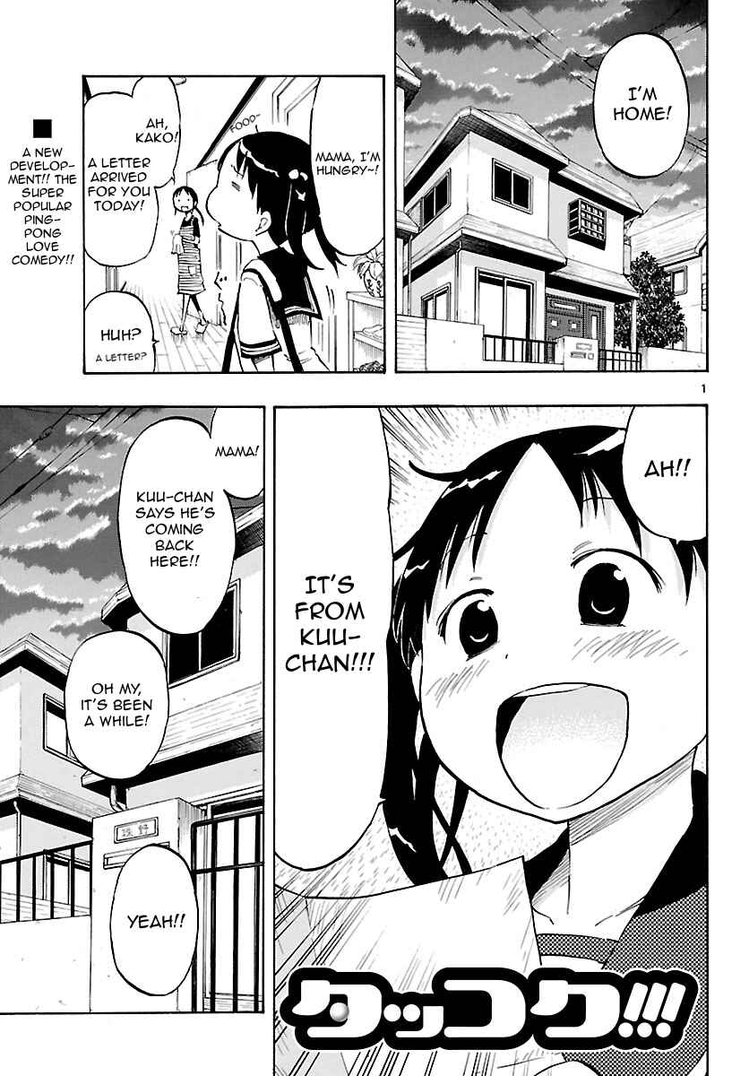 Page 1 Chapter 19 Takkoku!!!