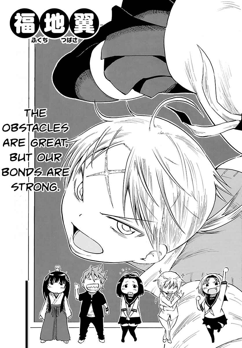 Page 3 Chapter 19 Takkoku!!!