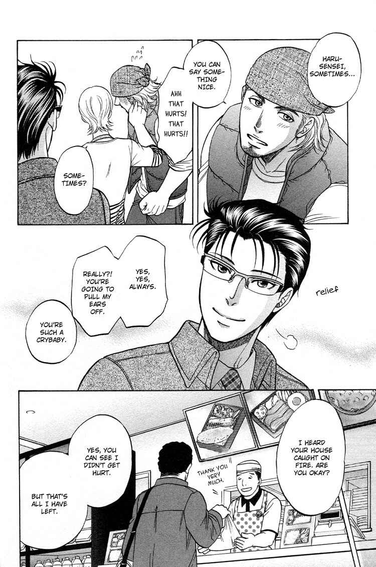 Page 16 Chapter 4 Ikumen After