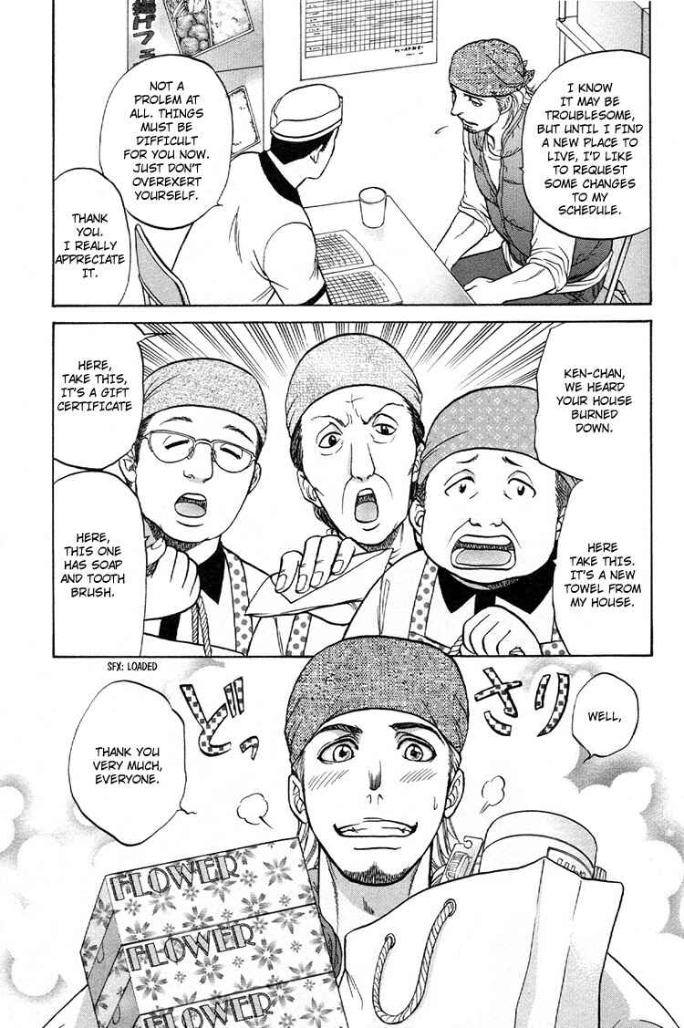 Page 17 Chapter 4 Ikumen After