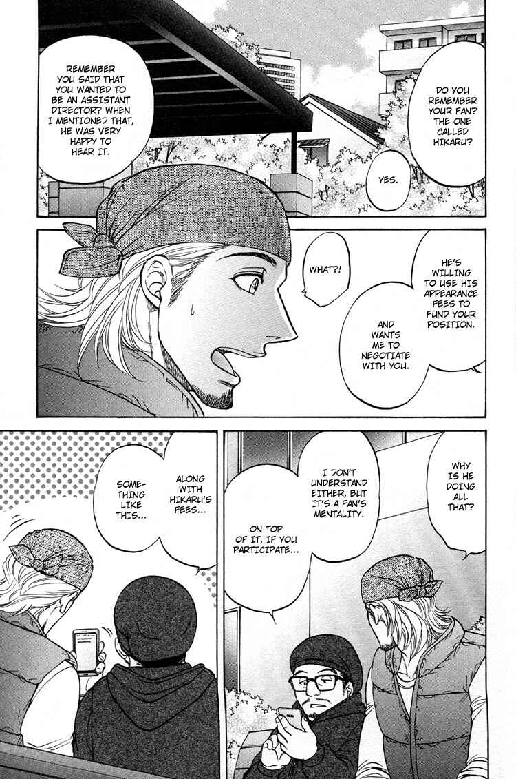 Page 19 Chapter 4 Ikumen After