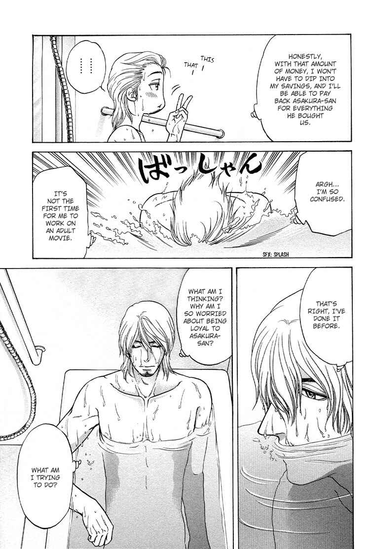 Page 23 Chapter 4 Ikumen After