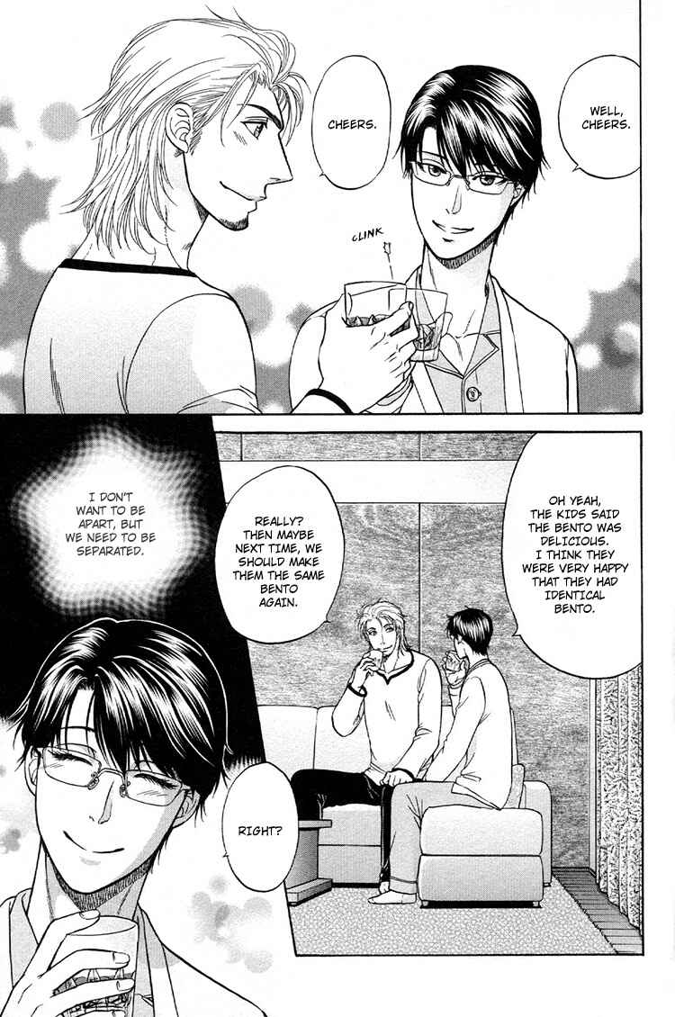 Page 25 Chapter 4 Ikumen After