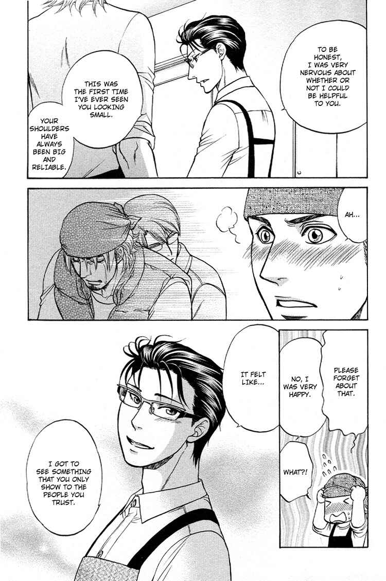 Page 9 Chapter 4 Ikumen After