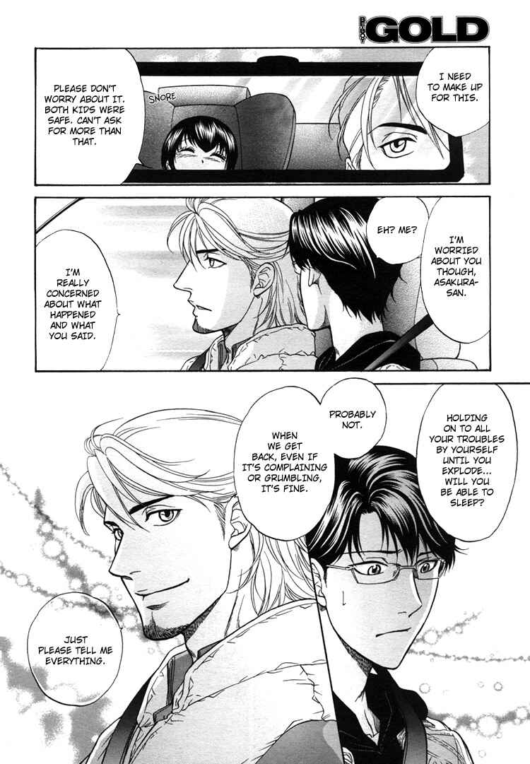 Page 12 Chapter 5 Ikumen After