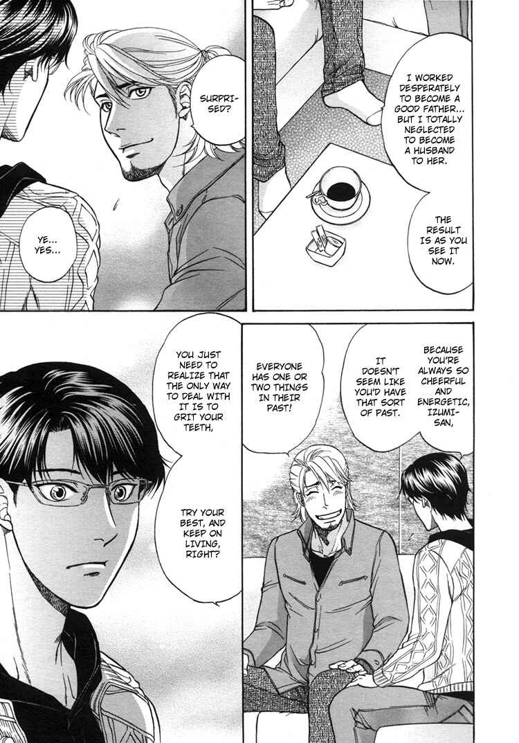 Page 17 Chapter 5 Ikumen After