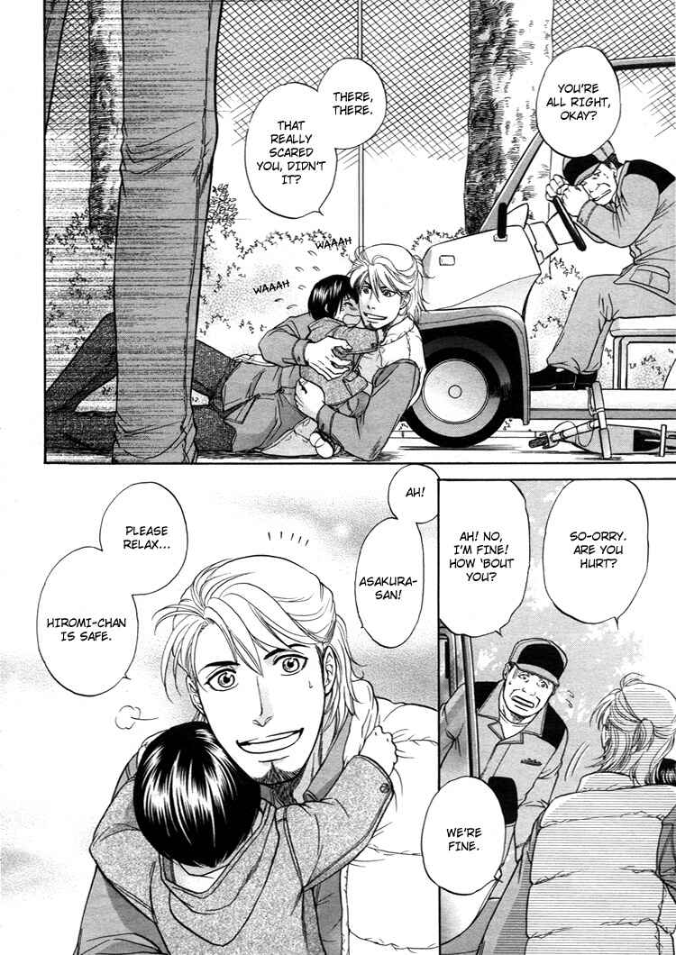 Page 6 Chapter 5 Ikumen After