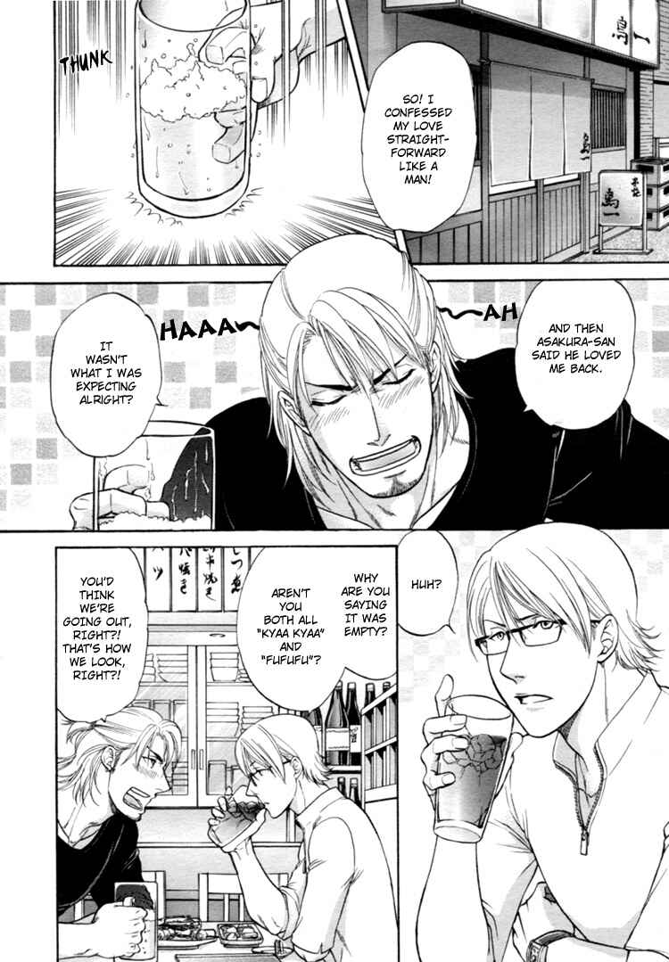 Page 10 Chapter 4 Ikumen After