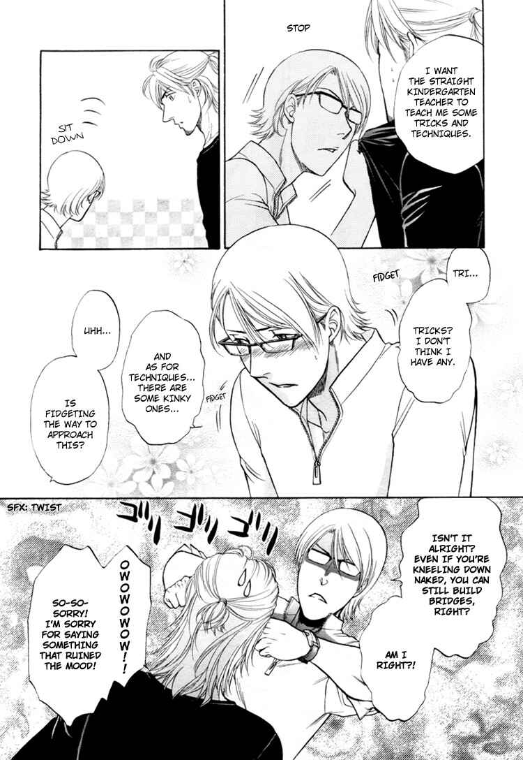 Page 14 Chapter 4 Ikumen After