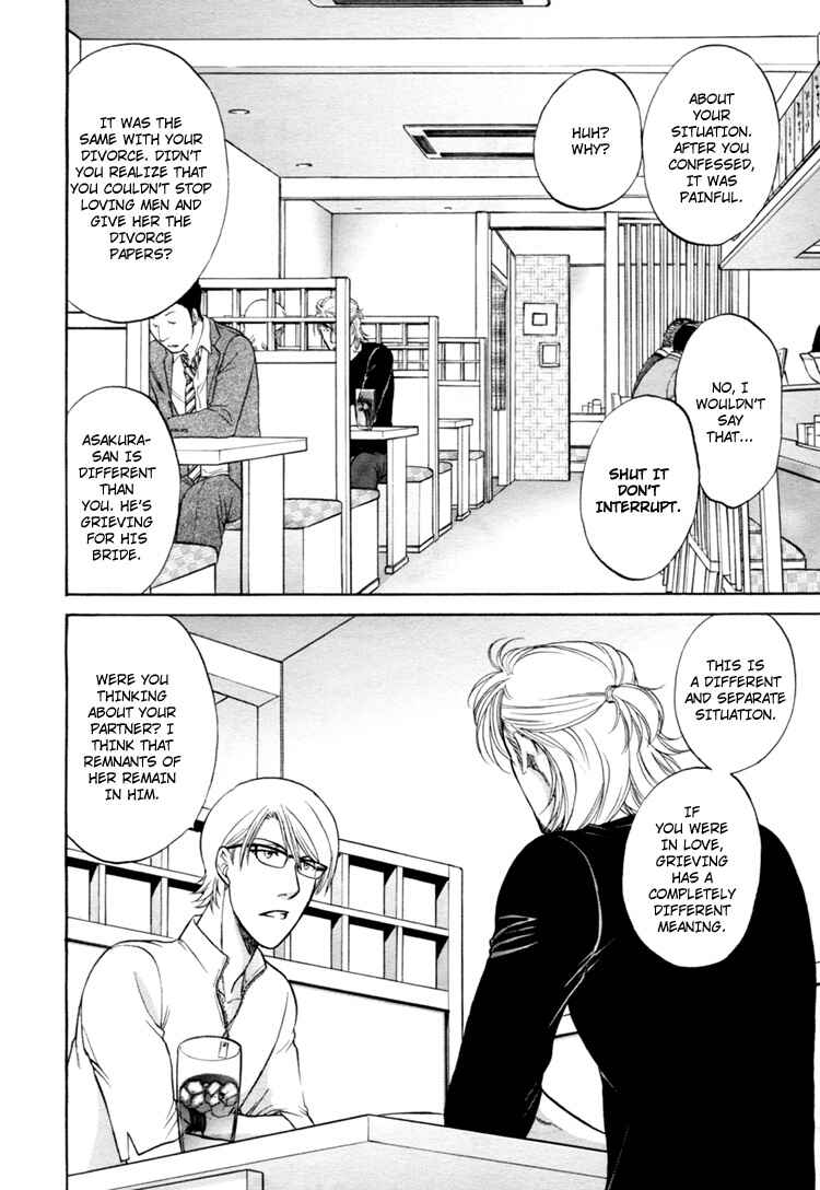 Page 16 Chapter 4 Ikumen After