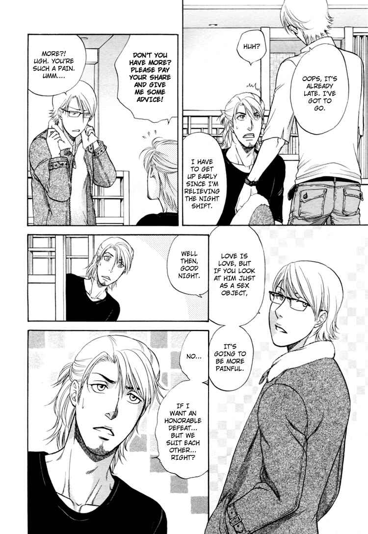 Page 18 Chapter 4 Ikumen After