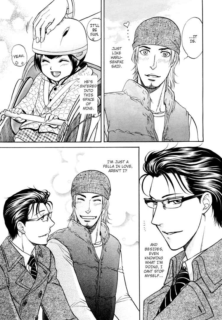 Page 21 Chapter 4 Ikumen After