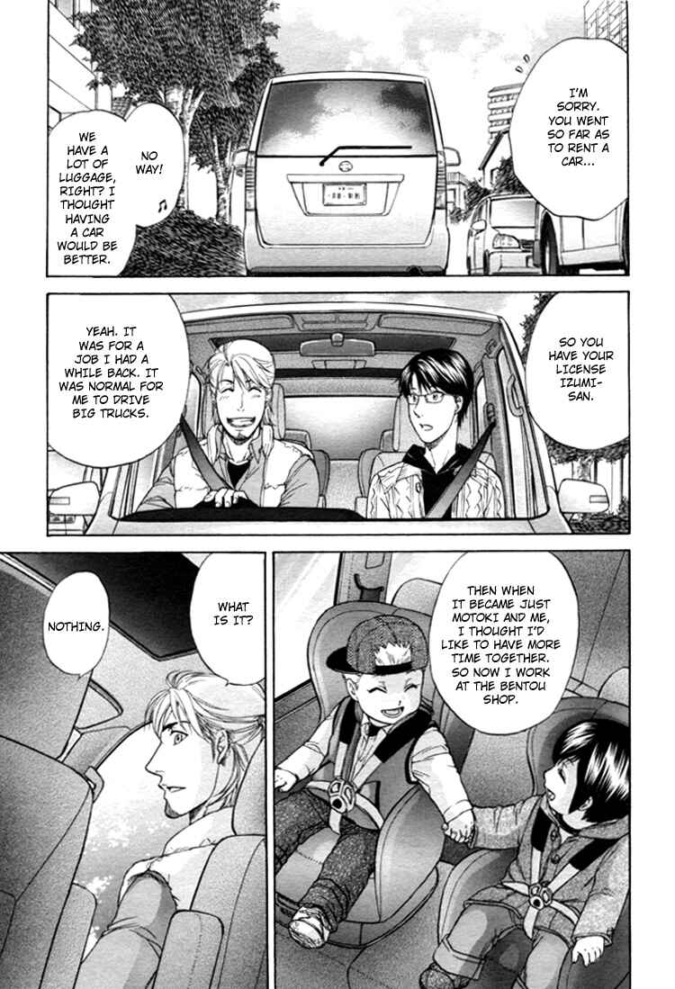 Page 23 Chapter 4 Ikumen After