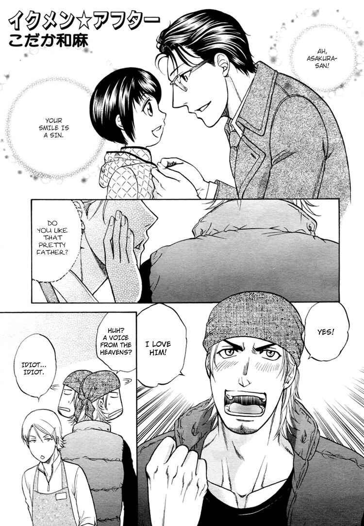 Page 3 Chapter 4 Ikumen After