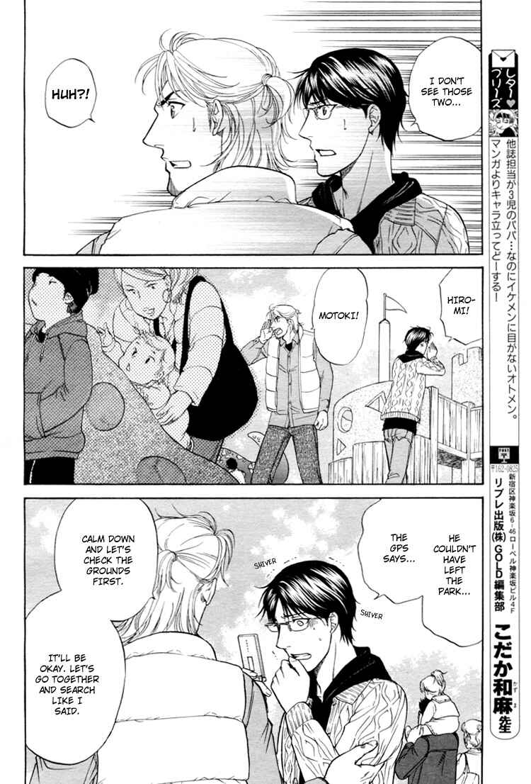 Page 34 Chapter 4 Ikumen After