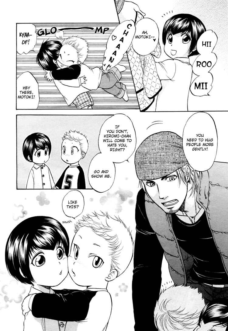 Page 6 Chapter 4 Ikumen After