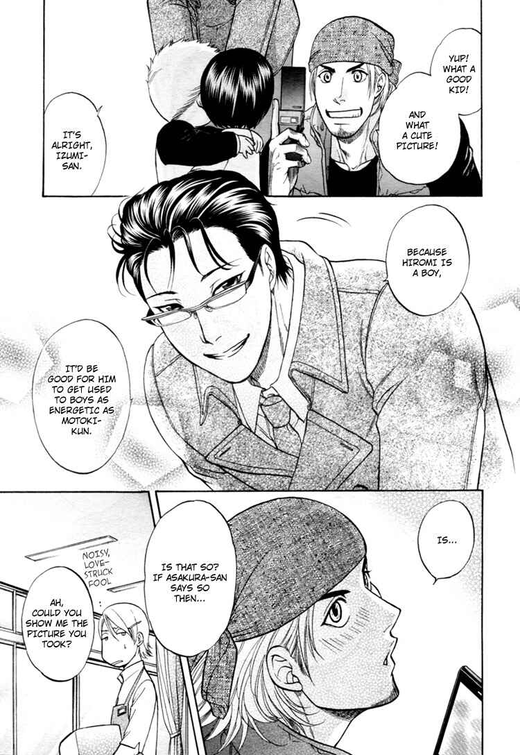 Page 7 Chapter 4 Ikumen After