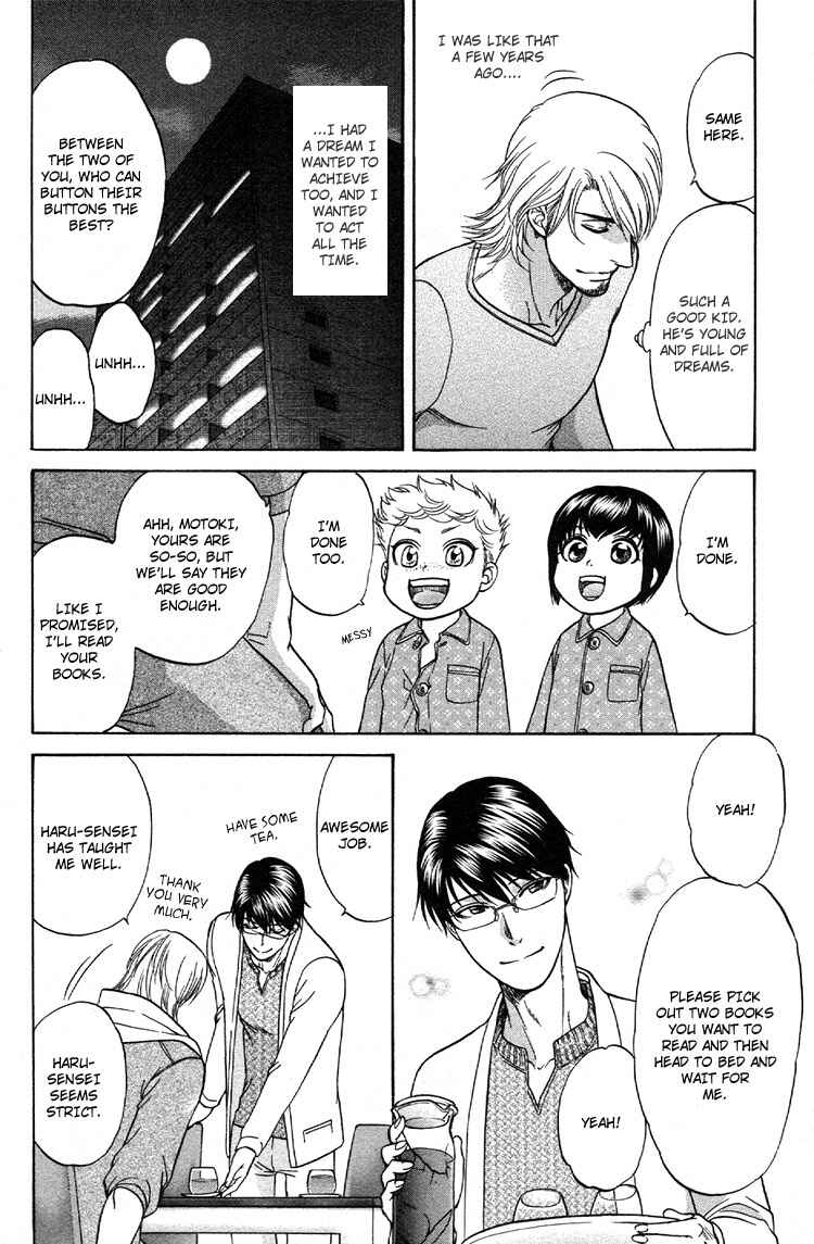 Page 16 Chapter 5 Ikumen After