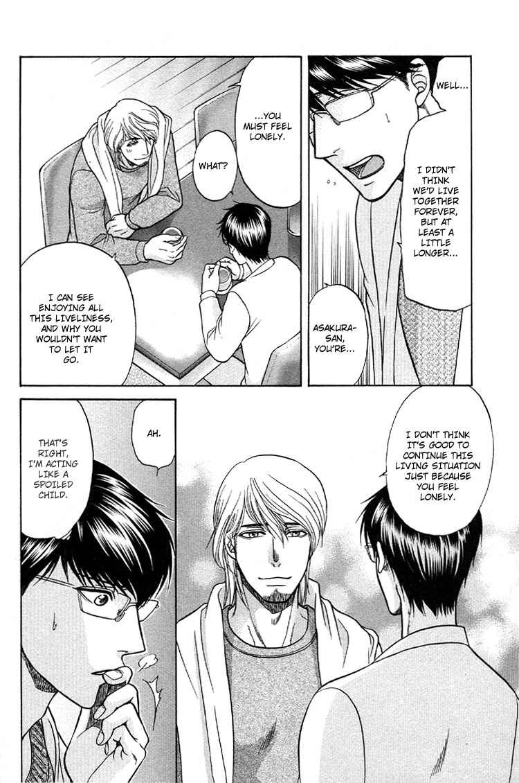 Page 18 Chapter 5 Ikumen After