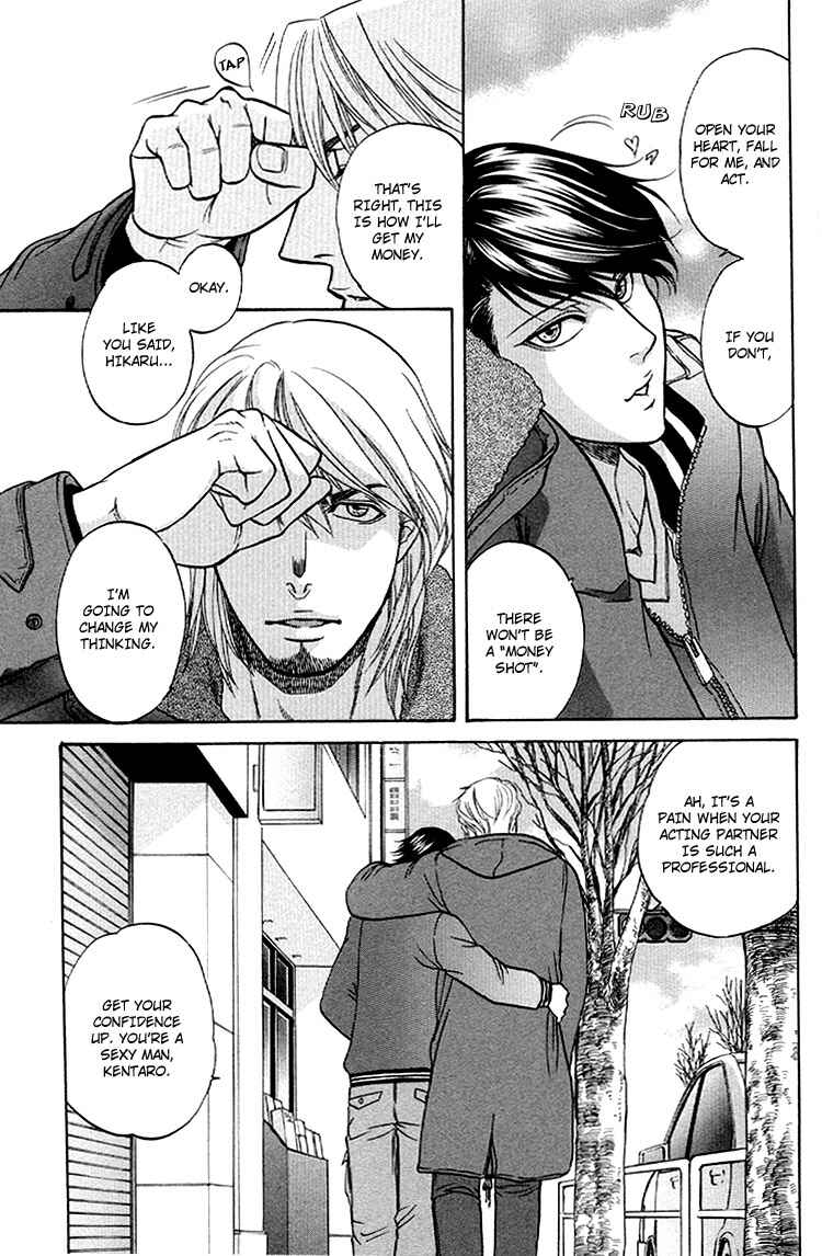 Page 23 Chapter 5 Ikumen After
