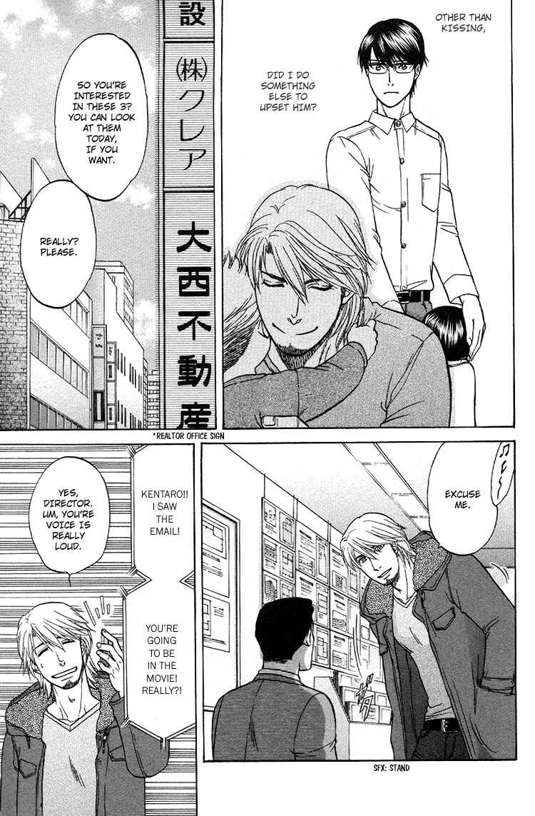 Page 9 Chapter 5 Ikumen After