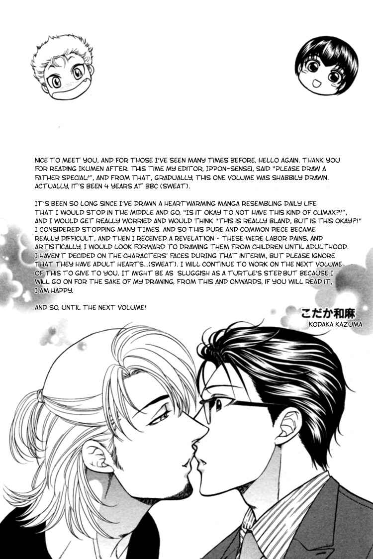 Page 10 Chapter 5.5 Ikumen After