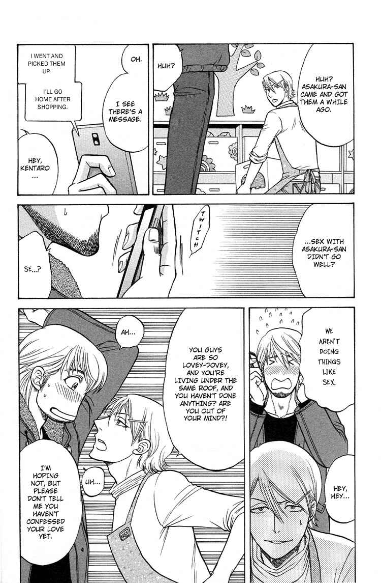 Page 10 Chapter 6 Ikumen After