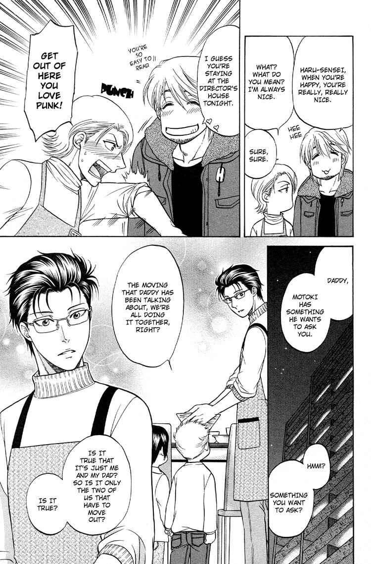 Page 13 Chapter 6 Ikumen After