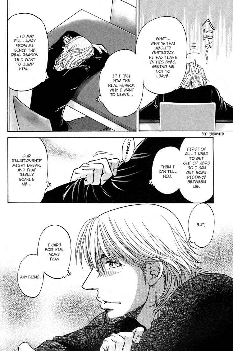 Page 20 Chapter 6 Ikumen After