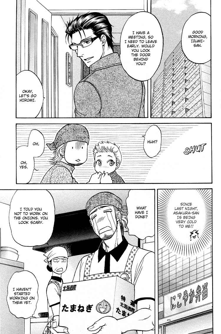 Page 21 Chapter 6 Ikumen After