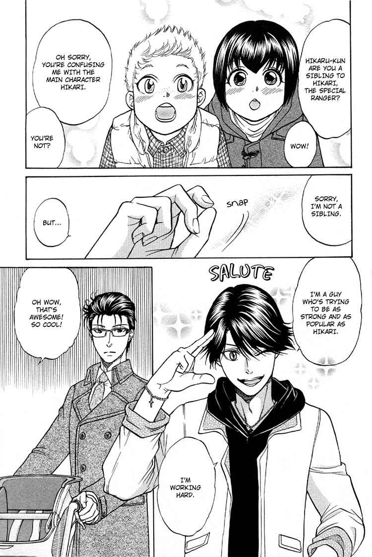 Page 23 Chapter 6 Ikumen After