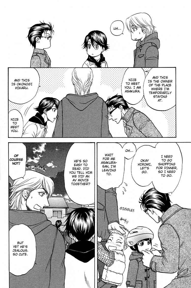 Page 24 Chapter 6 Ikumen After