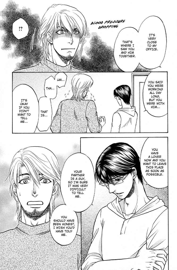Page 27 Chapter 6 Ikumen After
