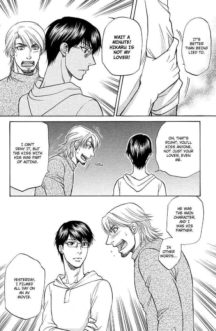 Page 28 Chapter 6 Ikumen After
